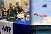 Air Computers se afianza en la seguridad electrónica con una propuesta de solución integral para el canal